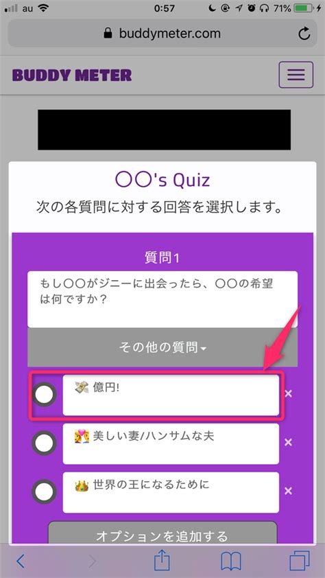 buddy meter quiz|buddy meter question ideas.